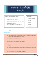 grade 4 tg.pdf